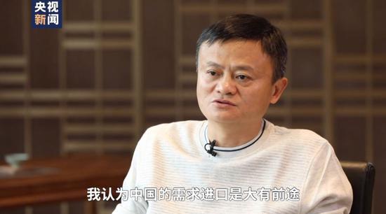 马云的背景=马云的背景功能介绍的PPt