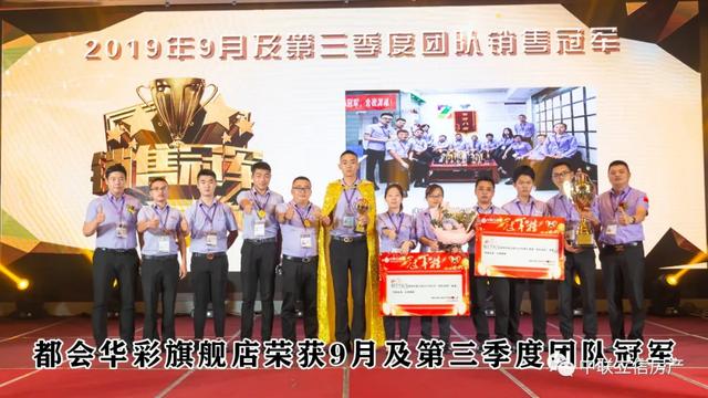 创业合伙人林盛伟 中联立信是创业者的绝佳选择