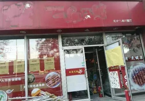 一品三笑连关11店,过度依赖外卖的快餐进入洗牌期