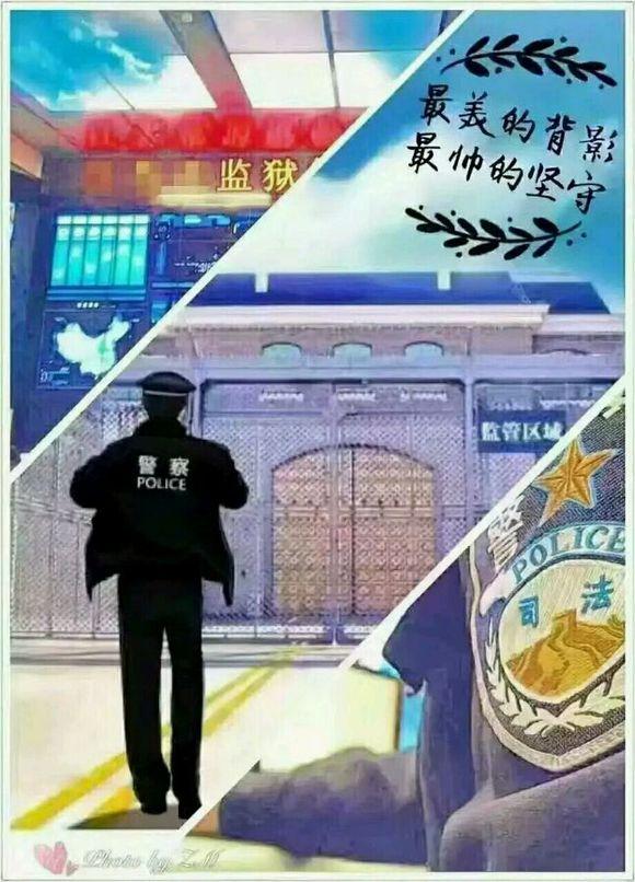 今年30岁年薪18万,考取了监狱警察,应不应该去