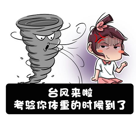 5号台风即将生成,6号台风紧随其后!海口接下来的天气是.
