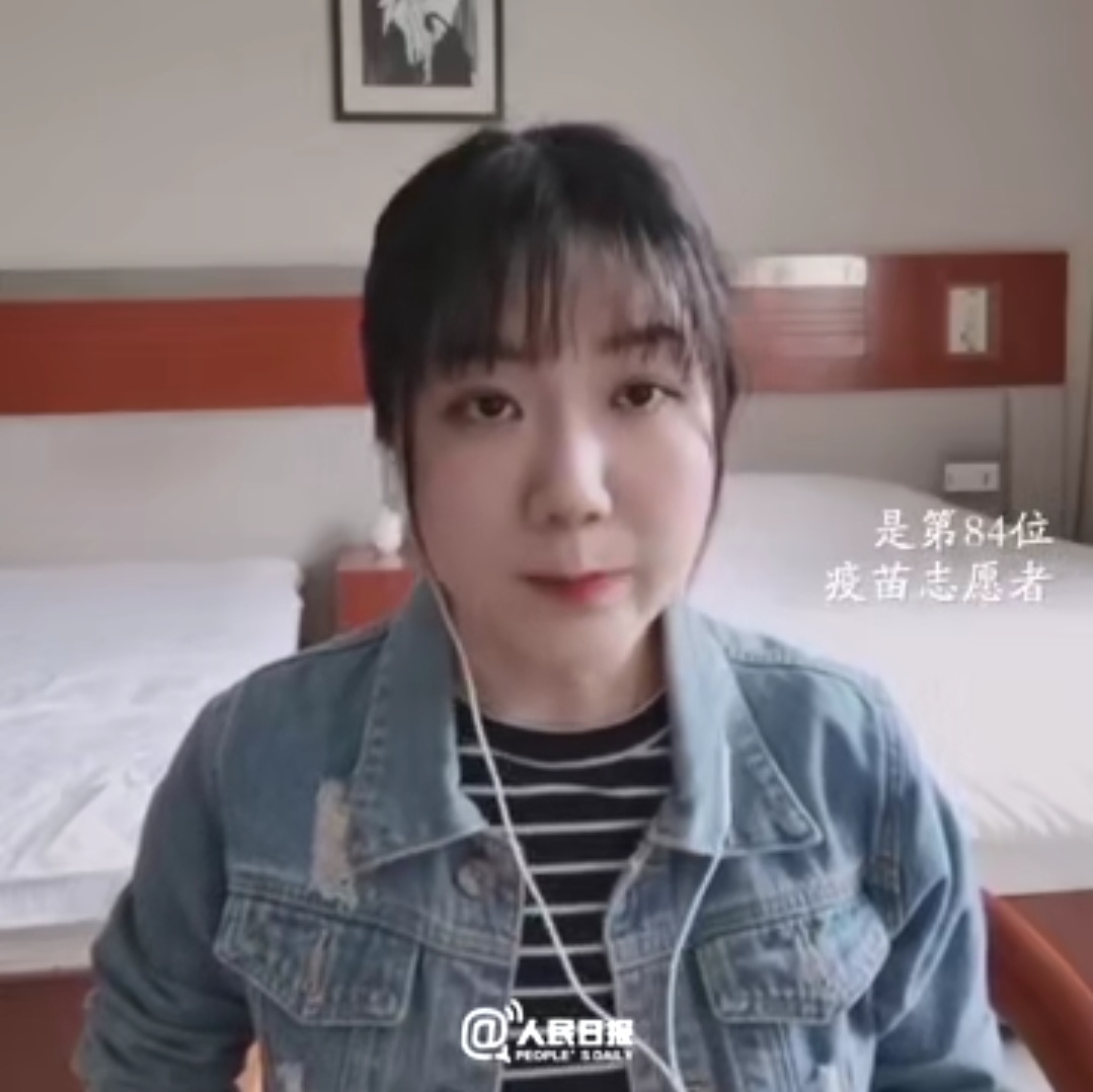 疫苗志愿者的隔离生活曝光:新冠肺炎疫苗"试药人"值得敬重