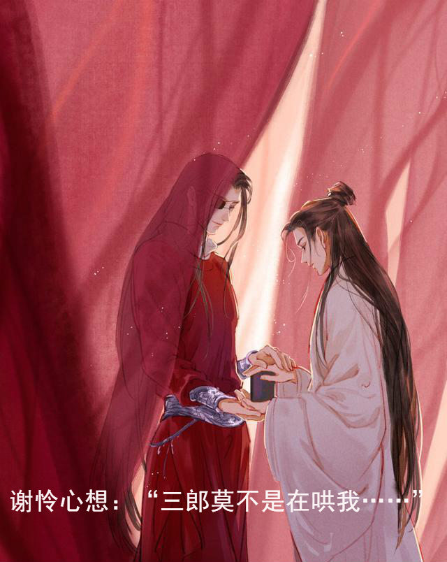 《天官赐福》名场面集锦!20张图片爱上花怜,惊鸿一瞥