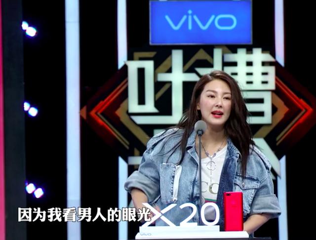 张雨绮吐槽大会:我真后悔让他来,因为我看男人的眼光,确实不行