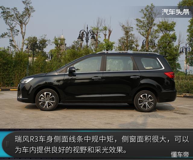 6万级唯一标配胎压监测mpv,试驾江淮瑞风r3