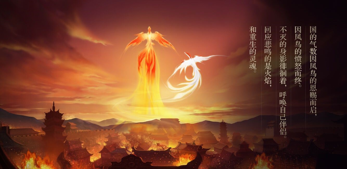 凤凰于飞 吕布-天魔缭乱(1788点券) 吕布,是当前版本中,综合实力可以