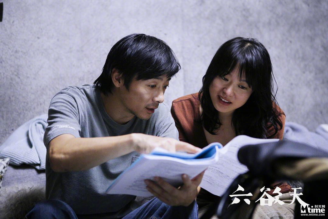 祖峰导演处女作《六欲天》首曝海报