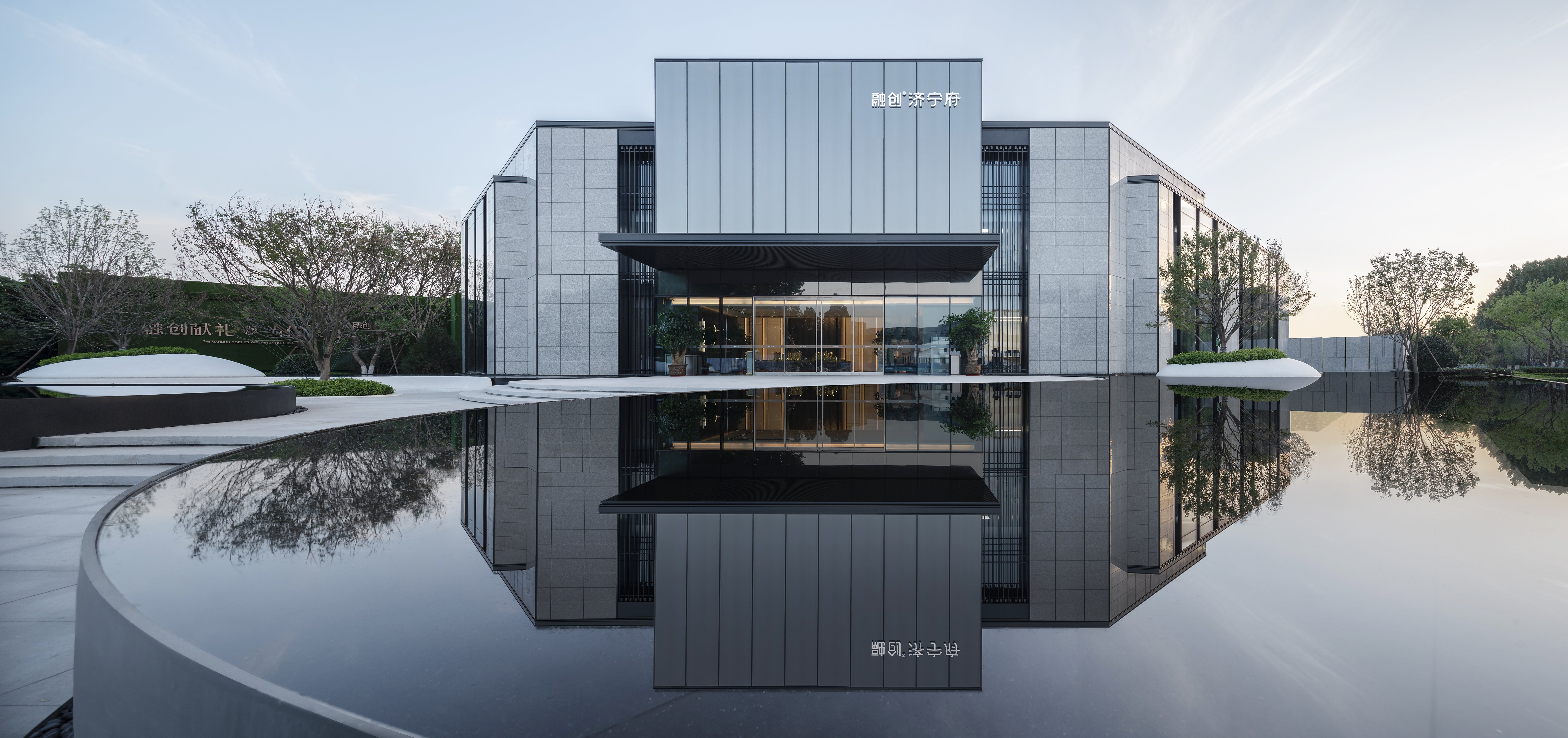 融创·济宁府示范区丨共享美好,引领济宁府居生活