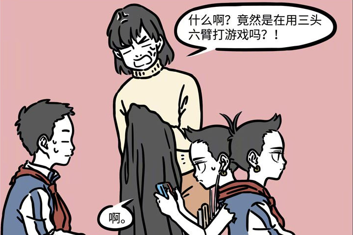 非人哉:哪吒三头六臂有妙用,在老师眼前逃课,物理外挂惹不起