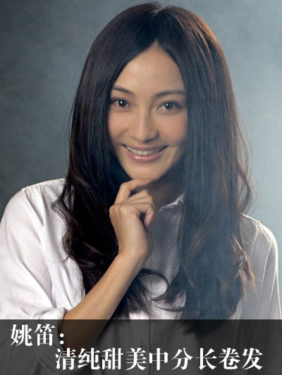 马苏天生克姐妹!姚笛李小璐先后出事,她更是被边缘化