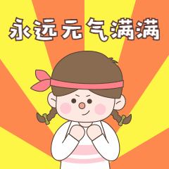 复工进行时!如何元气满满回到工作岗位?