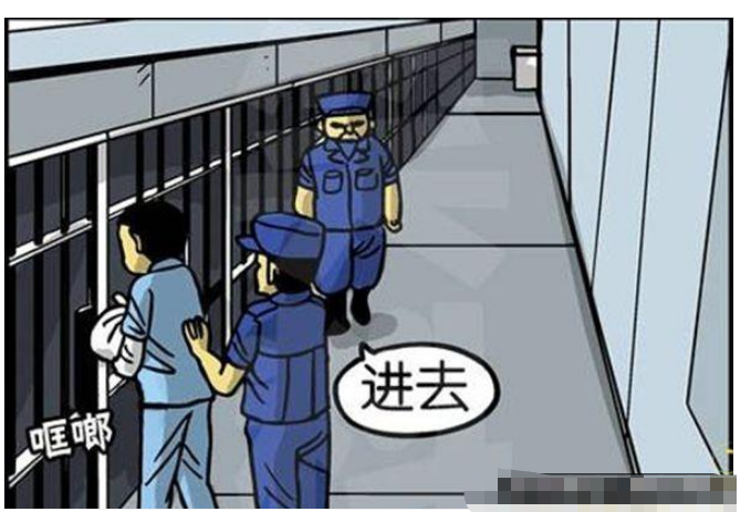 搞笑漫画 男子进到监狱的第一天