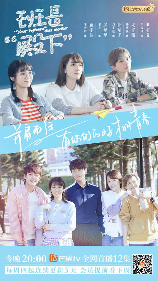 《班长殿下》今开播 牛骏峰邢菲 梓苏夫妇甜蜜开怼