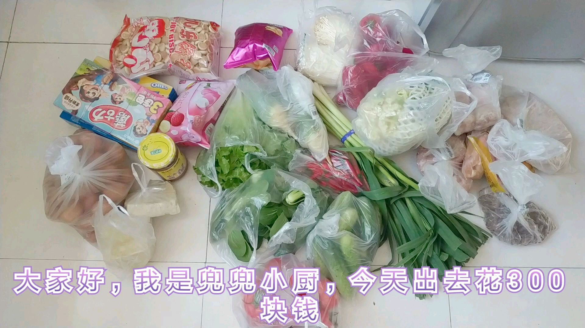 老公上班,花300元买一堆食物,真便宜!做3屉包子,面鱼带午饭!