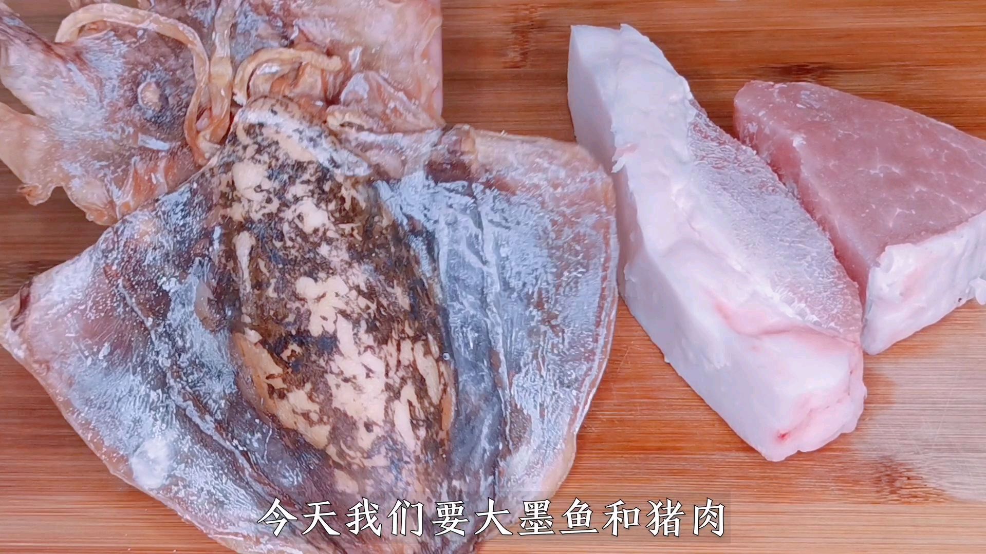 干墨鱼这样做太好吃了,不仅味道好营养也不少,上桌就被抢光了