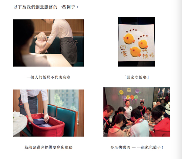 海底捞揭底牌:百亿营收半数来自二线城市,员工平均年薪6万