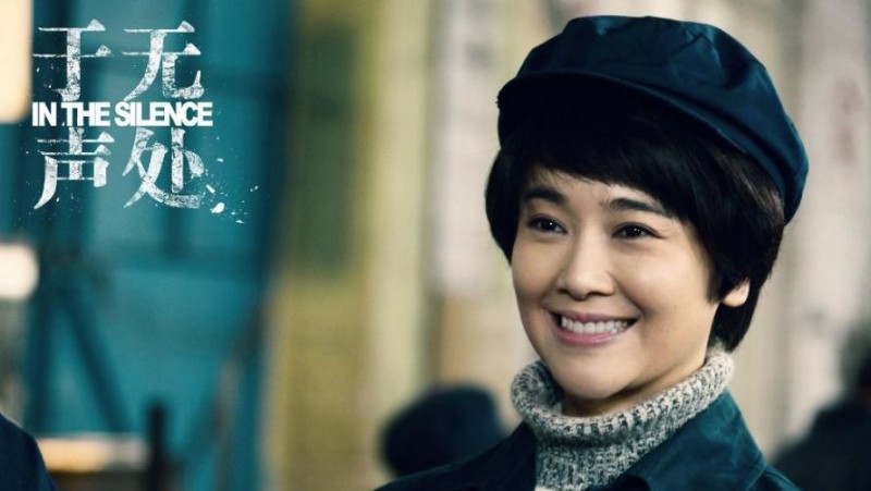 《于无声处》是由中天龙文化传媒,江苏广电幸福蓝海联合出品,阎建钢