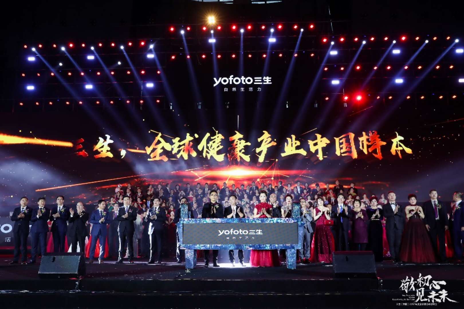 德道国际云创系统是真的吗