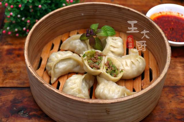 芹菜牛肉大肚蒸饺,掌握这两个诀窍,饺子清爽不油腻,味道格外香