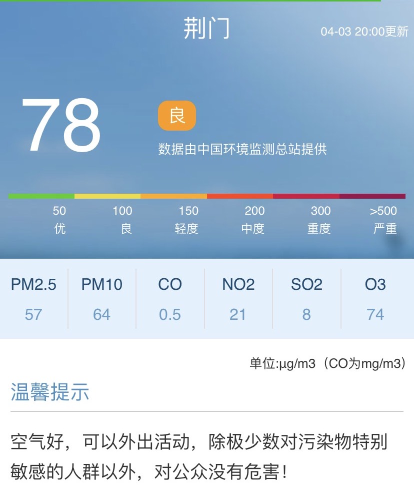 湖北江淮等部分地區有大到暴雪點擊查詢72小時天氣