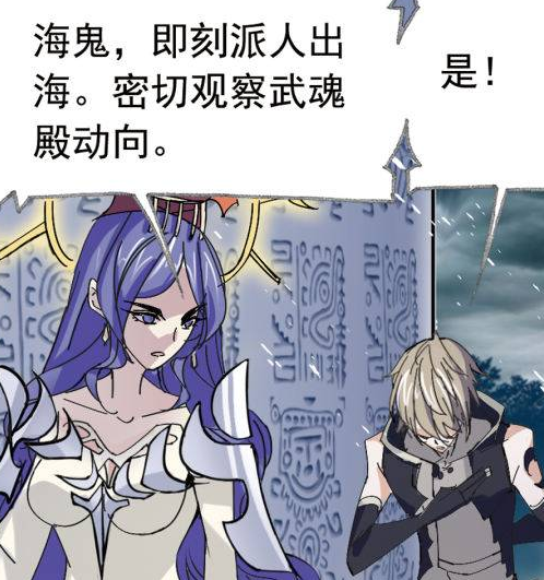 斗罗大陆:千仞雪,比比东同时获得神性,唐三获得海神九