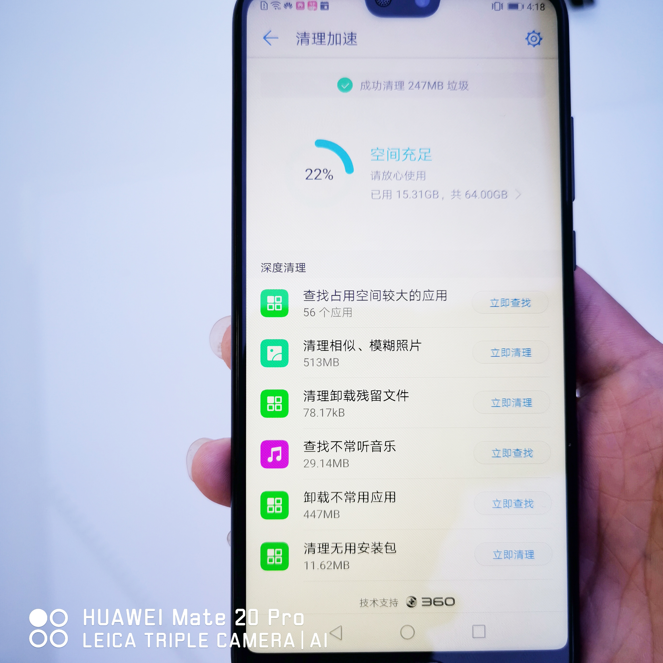 为什么手机卡顿(为什么手机卡顿就自动重启)