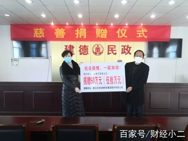 大洋生物:抗擊疫情 以實際行動踐行了企業的社會責任