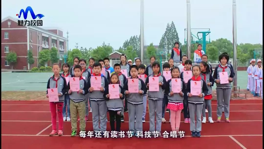 [专题片]周岗学校创建"江苏省健康促进金牌学校"纪实