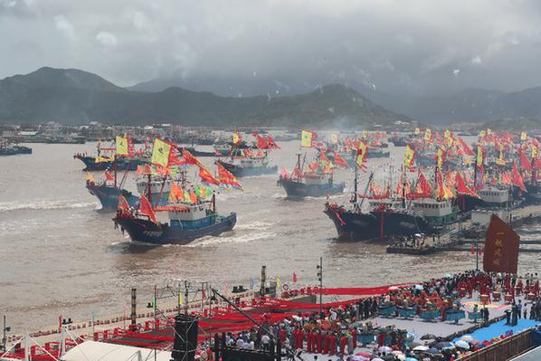 浙江象山举办开渔节系列活动