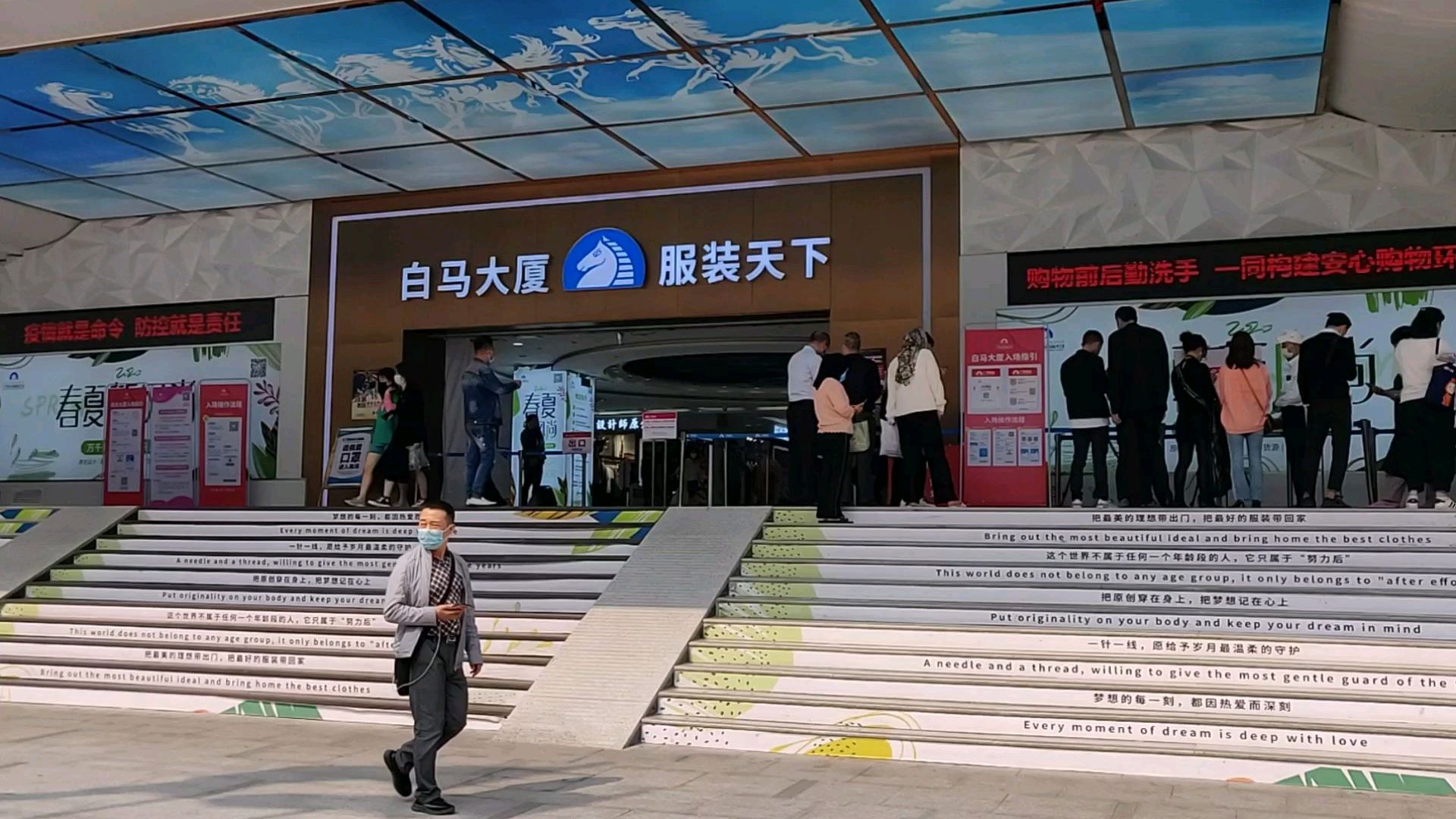 看一看广州最大的服装批发市场,以前人挤人,现在冷冷清清都没人