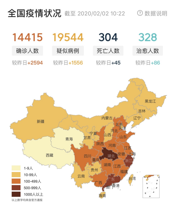 全国疫情地图最新消息图片