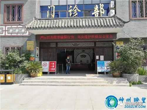 淮安洪泽三河镇卫生院开展"打击欺诈骗保,维护基金安全"宣传月活动