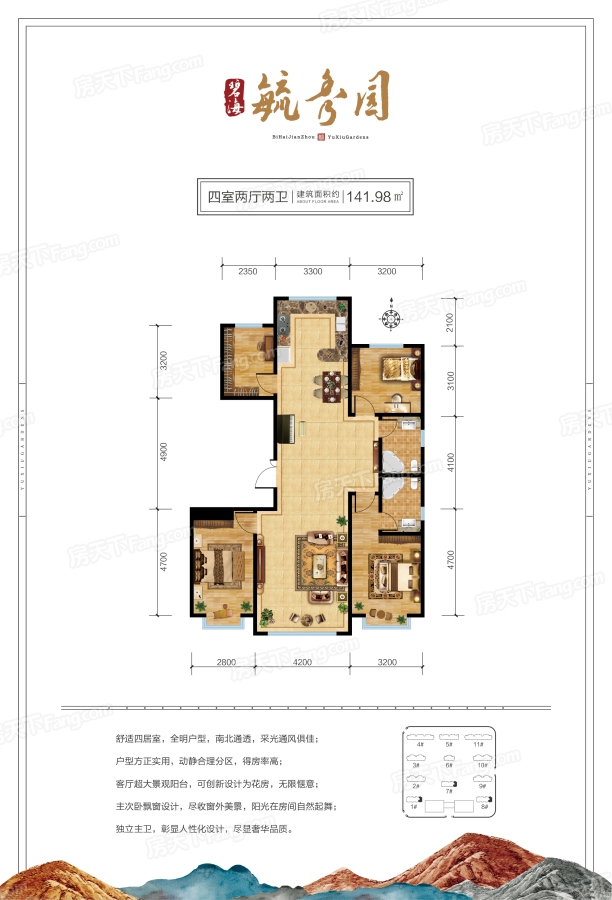 集宁碧海毓秀园图片