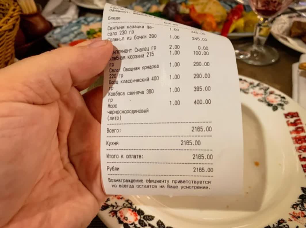 乌克兰餐馆:俄罗斯人花了200多元,吃了什么?