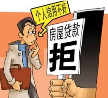 信用卡逾期了无力偿还怎么办（信用卡无力偿还最坏结果）