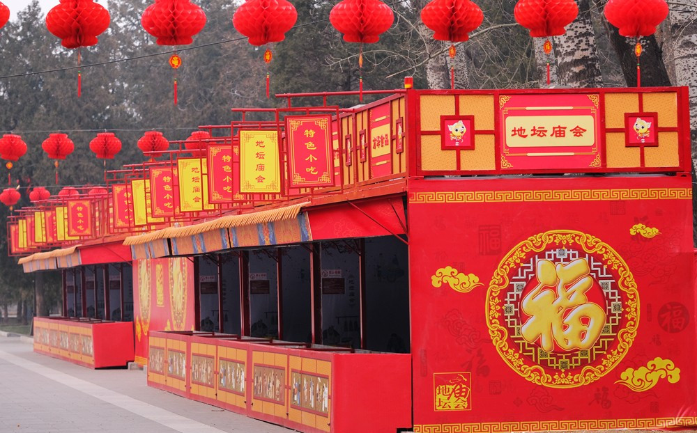 历年庙会的重头戏餐饮小吃的摊位今年看似减少了很多,今年地坛将不再