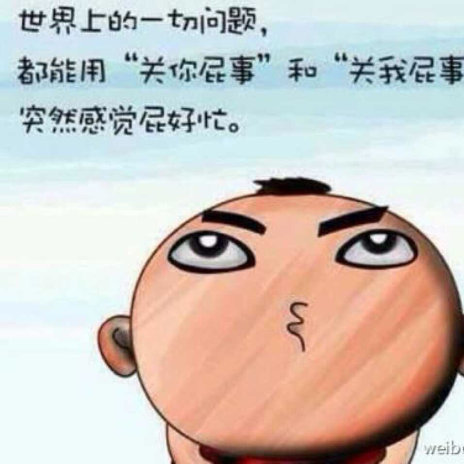 命运面前不做屈服者