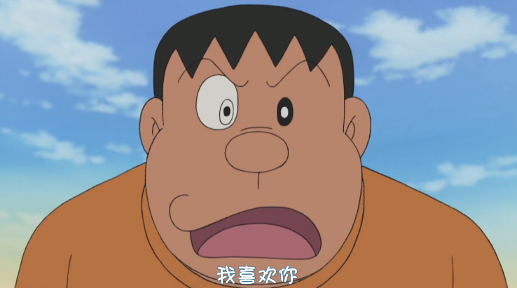 《哆啦a梦》里胖虎最不愿意让人知道的3个小秘密,每一个都很尬