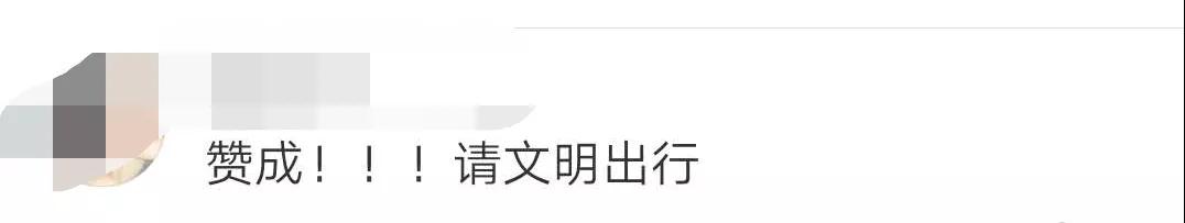 "北京比基尼"引外媒围观!"膀爷"出动,小心被罚