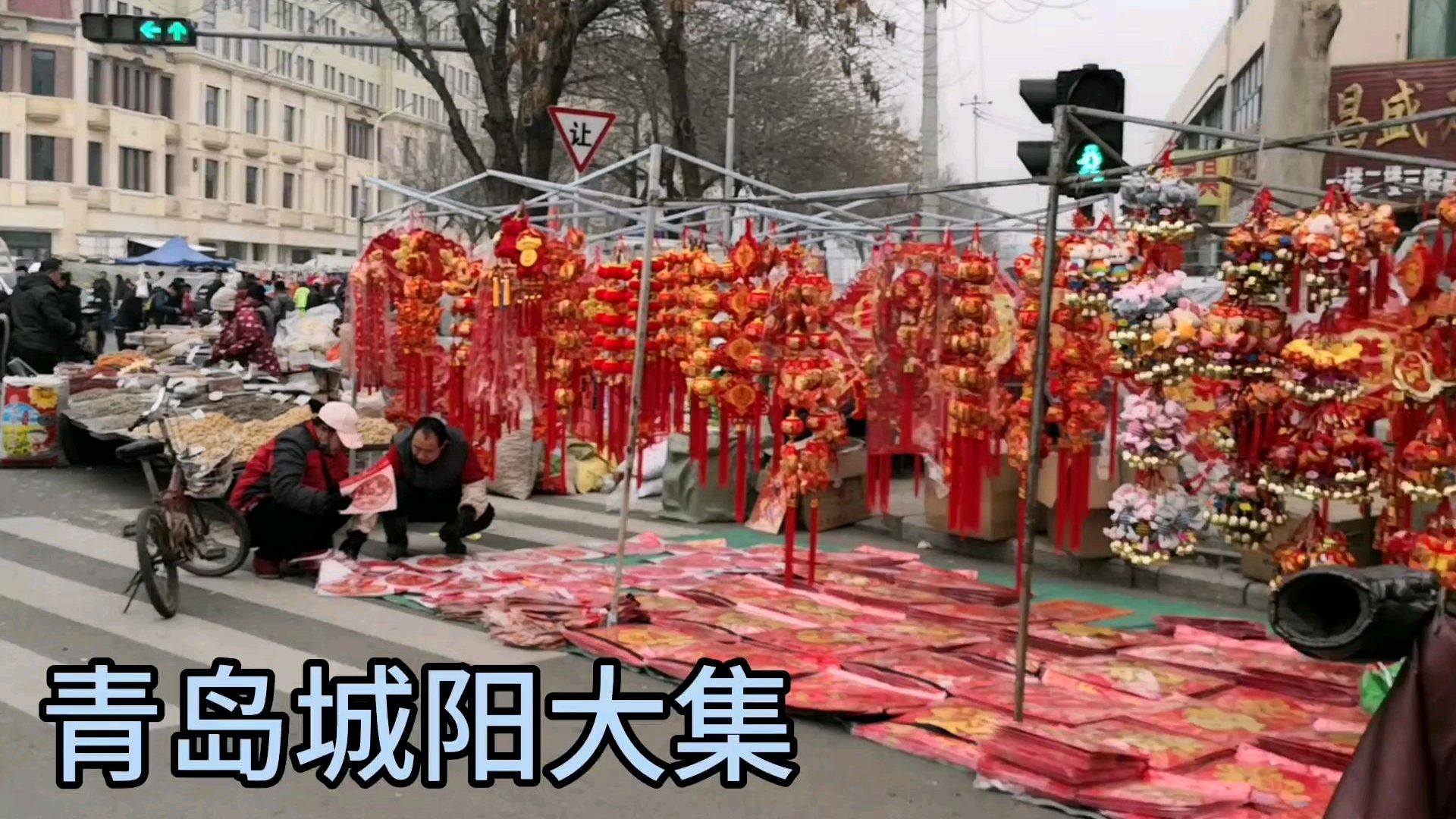 青岛城阳大集,现场播报,海蛎子(蚝)带鱼多少钱一斤