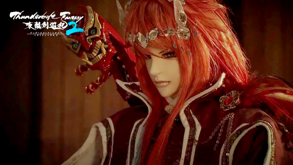 推荐一部神奇的动漫,日本鬼才虚渊玄新作《东离剑游纪2》