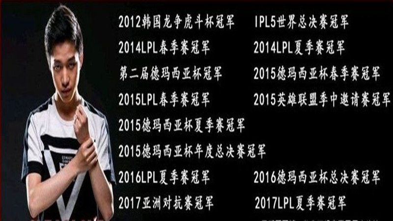 没对比就没伤害,"选手荣誉图"彻底火了,faker和uzi的太夸张