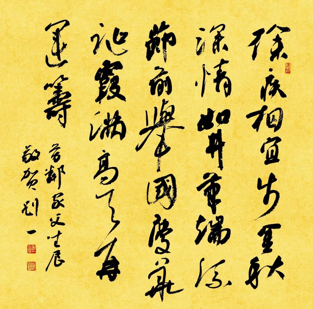 「大家文艺|书画家园」刘一《几句平常话》