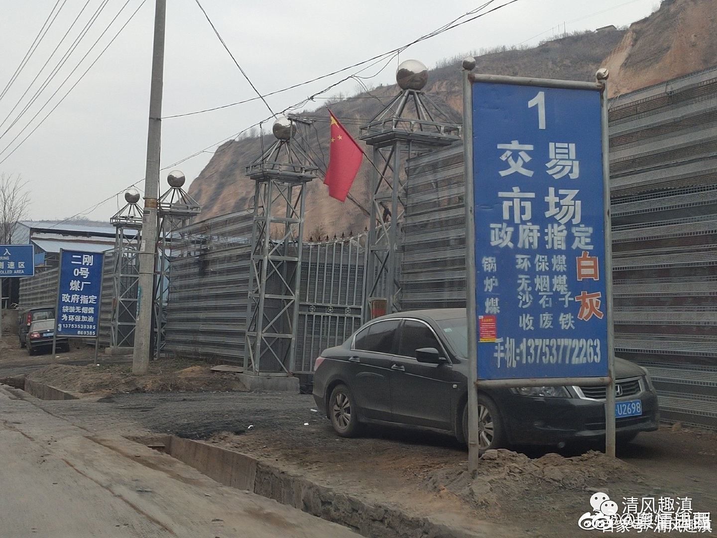 吉县空放 baijiahao.baidu.com