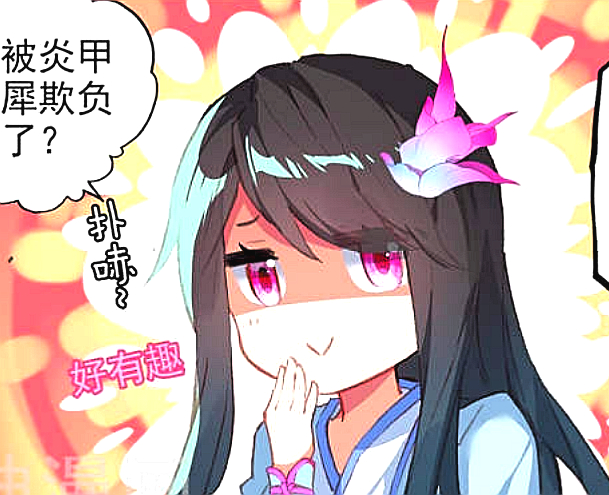 元尊:周元被秦莲弄得两腿发软,见到她就想躲,夭夭:你很膨胀嘛