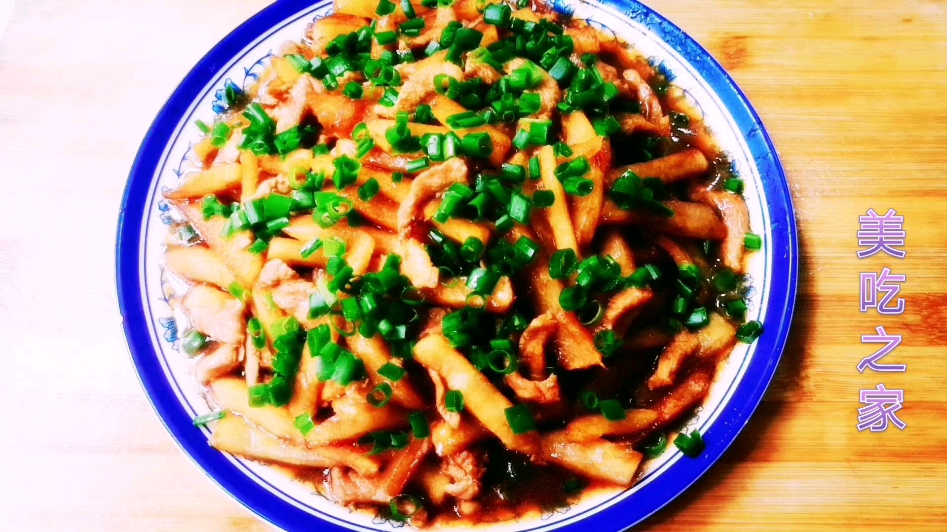 私房菜,“凉薯瘦肉”好吃的做法,清甜爽口,非常好吃的一道美食