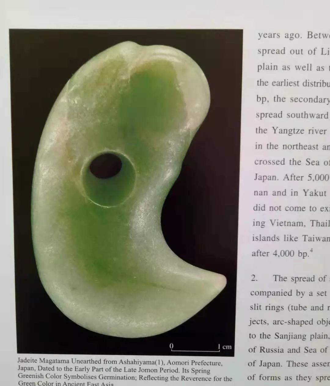 日本"天皇"祖传的"八尺勾玉"材质是什么?为何在我国随处可见