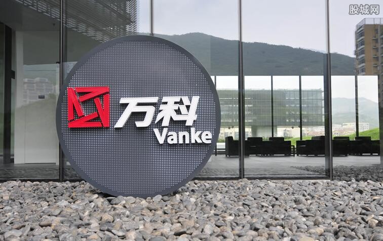 万科人事调整 聘任王文金为财务负责人