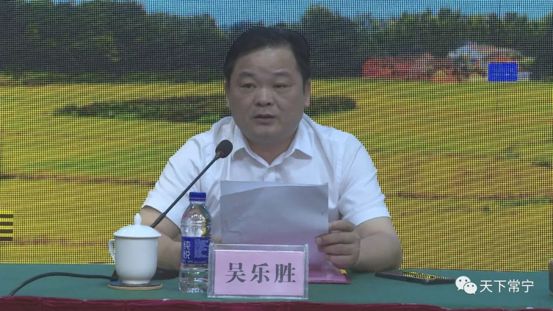 杨龙金来常调研农村集体产权制度改革试点工作