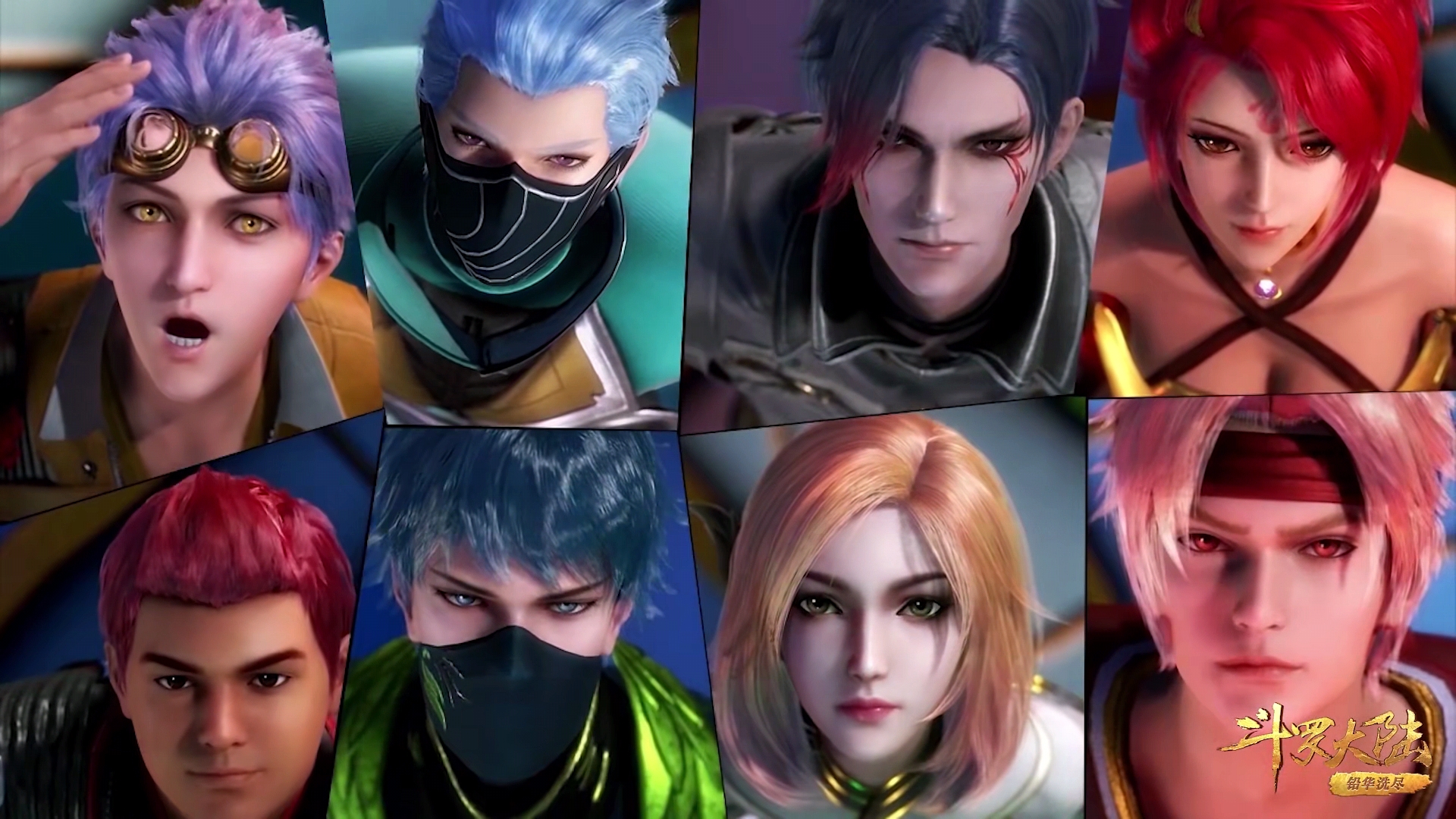 斗罗大陆:总决赛三强队伍已经确定,史莱克学院顺利晋级